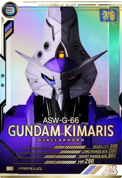 楽天市場】アーセナルベース AB02-013 Ζガンダム U【PARALLEL】 : フル