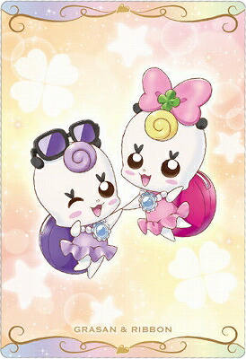 プリキュア ミップル メップル ポルン プリキュア ぬいぐるみ3体セット メップル ミップル ポルン