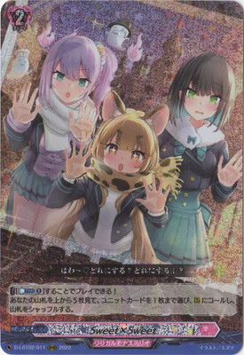 楽天市場】カードファイト!! ヴァンガード D-LBT02/045 スノウスキップ