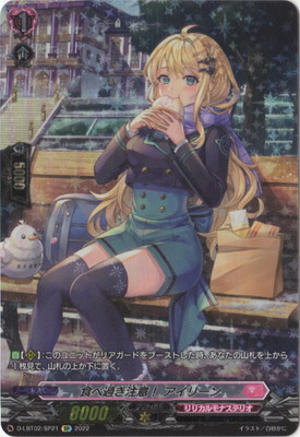 Astesice カイリ　LSP　セット Astesice カイリ LSP セット LSP Astesice カイリ ライドラインセット