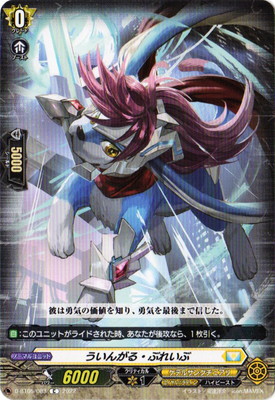 楽天市場】カードファイト!! ヴァンガード D-BT10/012 スパイラル