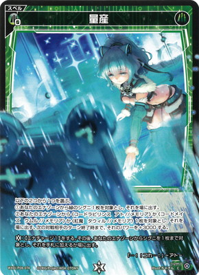 楽天市場】WIXOSS-ウィクロス- WXDi-P08-7th03 イオナ 7th : フルアヘッド