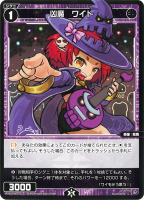 楽天市場】WIXOSS-ウィクロス- WXDi-CP02-056 早瀬ユウカ SR