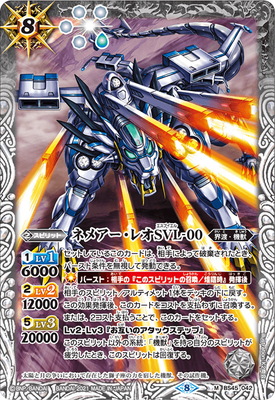 楽天市場】バトルスピリッツ 【Amazon限定】 CP14-X10 金牛星鎧