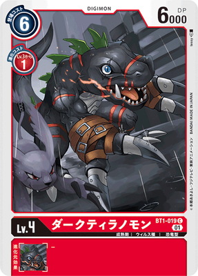 楽天市場】デジモンカードゲーム 【パラレル】BT6-112 ベル