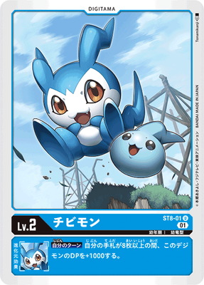 楽天市場】デジモンカードゲーム 【パラレル】BT6-112 ベルスターモン