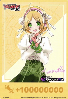 楽天市場】カードファイト!! ヴァンガード パワーカウンター【オレンジ