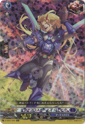 楽天市場】カードファイト!! ヴァンガード D-SS11/SIR21 ディアブロス