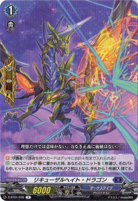 楽天市場】カードファイト!! ヴァンガード D-BT04/003 トリクムーン