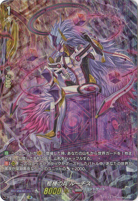 ヴァンガード　小野天子　4枚 ヴァンガード 小野天子 4枚 ヴァンガード 小野天子 4枚 カード