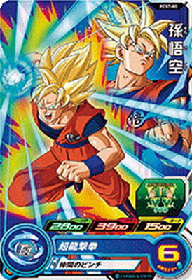 楽天市場】スーパードラゴンボールヒーローズ UM6-035 孫悟空