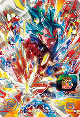 か*ー様 スーパードラゴンボールヒーローズ UR SEC 星4 19枚セット か*ー様 スーパードラゴンボールヒーローズ UR SEC 星4 19枚