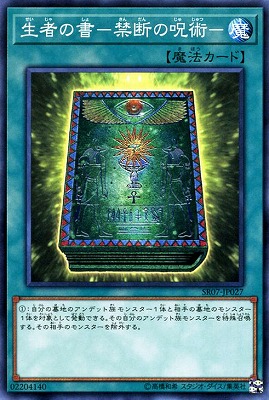 遊戯王　力天使ヴァルキリア3枚　★おまけ付き 楽天市場】遊戯王 第10期 SR05-JP003 力天使ヴァルキリア