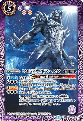 楽天市場】バトルスピリッツ CB06-003 仮面ライダーファイズ ［2