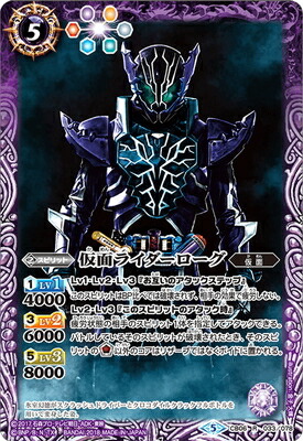 バトスピ　仮面の魂　仮面ライダーゼロワン　バトルスピリッツ 楽天市場】バトルスピリッツ CB09-X06 仮面ライダーゼロワン