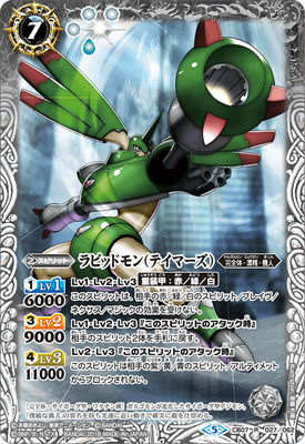 バトルスピリッツ/CB07-X04 セントガルゴモン X CB07-X04 セントガルゴモン X - バトルスピリッツ専門通販店