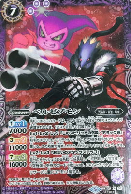 楽天市場】バトルスピリッツ 【SECRET】CB05-X01 ブラックウォー