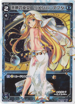 ウィクロス 清心の巫女ユキ LRP wixoss アンブレイカブルセレクター ウィクロス 清心の巫女ユキ LRP wixoss アンブレイカブル