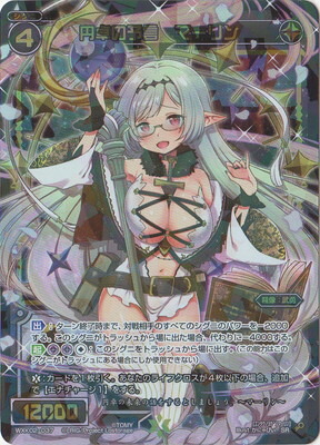(未使用･未開封品)　WIXOSS-ウィクロス-/WXK03-006P 添遂の閻魔 ウリス LR-P bt0tq1u WIXOSS/[WXK-03] Utopia]添遂の閻魔 ウリス WXK03-006P LR Foil