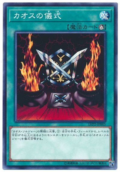 楽天市場】遊戯王 P4-03 千本ナイフ【ウルトラレア】 : フルアヘッド