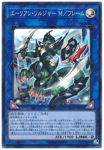 楽天市場】遊戯王 LVP3-JP047 ノーマル シンクロモンスター