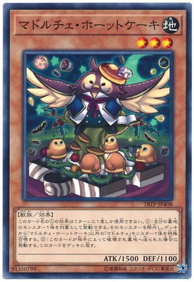 楽天市場】遊戯王 トーナメントパック2010 Vol.3 全12種セット【あす楽