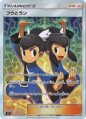 楽天市場】ポケモンカードゲーム PK-XY2-085 フラダリ SR ワイルド