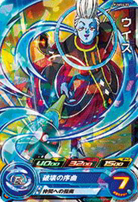 楽天市場】スーパードラゴンボールヒーローズ PUMS4-29 魔神トワ