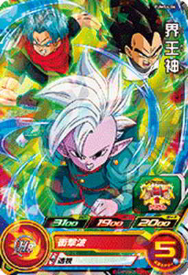 楽天市場】スーパードラゴンボールヒーローズ PUMS4-29 魔神トワ