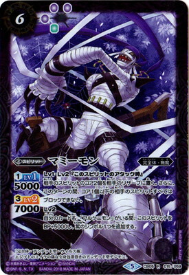 バトルスピリッツ　インペリアルドラモン　ファイターモード　シークレット　三枚 2020/6)インペリアルドラモンファイターモード[2]【X】{CB11-X03