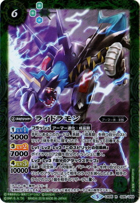 楽天市場】バトルスピリッツ 【SECRET】CB05-X01 ブラックウォー