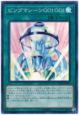 匿名配送　魔法効果の矢　GB7-004　シークレット3枚 Amazon.co.jp: 遊戯王 魔法効果の矢 GB7-004 シークレット : ホビー