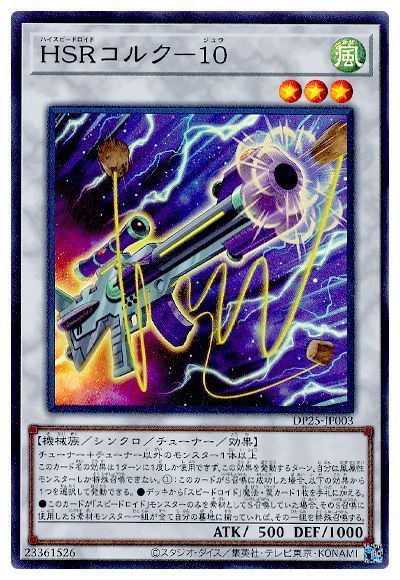 楽天市場】遊戯王 第11期 DP25-JP011 SR赤目のダイス : フルアヘッド