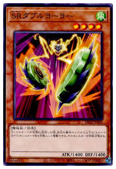 赤目のダイス Amazon.co.jp | 遊戯王カード SR赤目のダイス(ノーマル