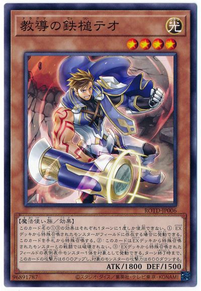 遊戯王 ドラグマ パーツ まとめ ① 遊戯王 「ドラグマ」デッキパーツ 計20枚 まとめ売り - メルカリ