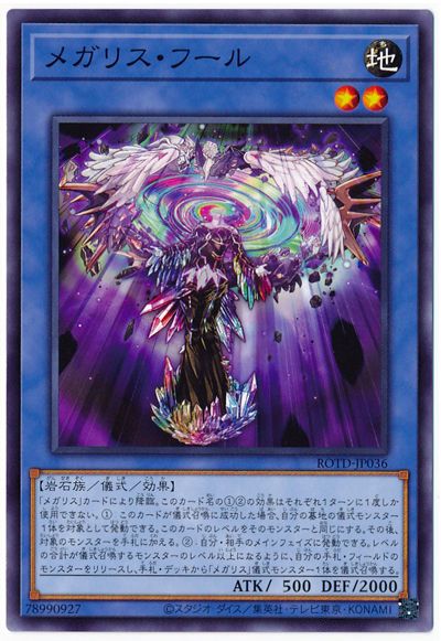楽天市場】遊戯王 第10期 10弾 CHIM-JP036 御影志士【スーパーレア