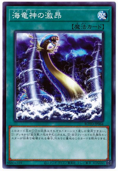 yugi-1101-jp064.jpg