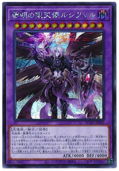 yugi-1101-jp098.jpg