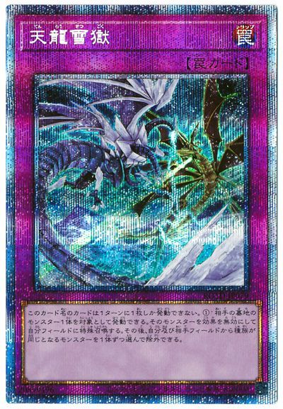 楽天市場】遊戯王 第13期/01弾/DUAD-JP011 神芸学徒 リテラ【プリズマ