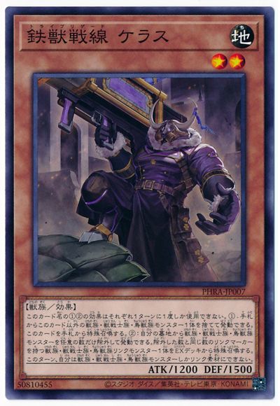 楽天市場】遊戯王 第2期 鋼鉄の襲撃者−METAL RAIDERS− ME-44