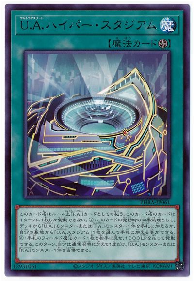 楽天市場】ボルテック・バイコーン ウルトラレア DREV-JP041 光属性