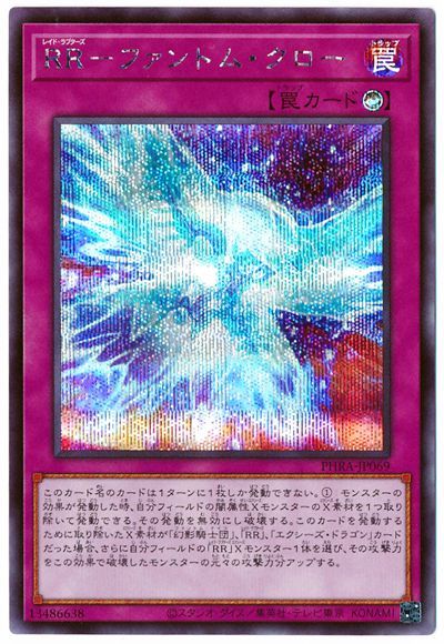 楽天市場】遊戯王 PP10-JP007 E・HERO フレイム・ブラスト