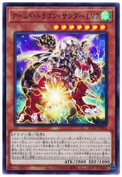 楽天市場】遊戯王 書籍付属カード WJMP-JP014 Sin 青眼の白龍