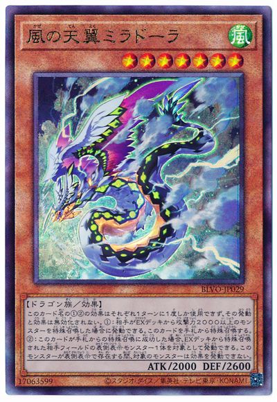 楽天市場】遊戯王 第10期 07弾 SAST-JP036 E・HERO コスモ・ネオス
