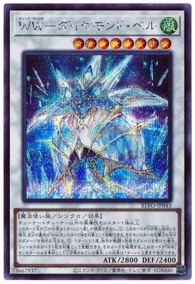 楽天市場】遊戯王 第7期 DT11-JP039 ヴァイロン・オメガ【シークレット