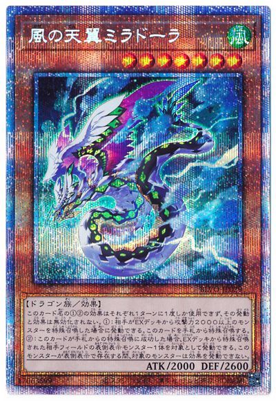 楽天市場】遊戯王 第11期 PAC1-JP034 I：Pマスカレーナ