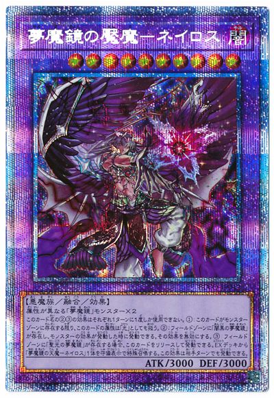 楽天市場】遊戯王 V JUMP EDITION VP20-JP001 時の魔導士