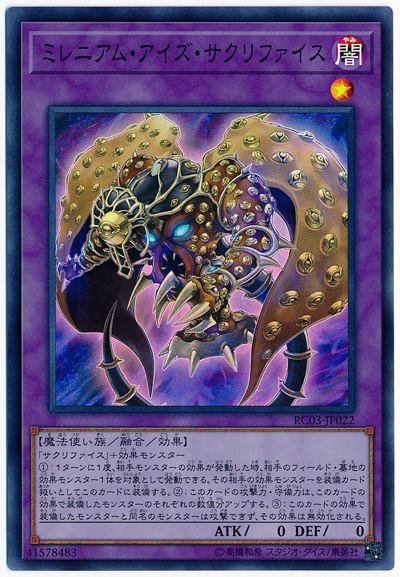 遊戯王 エクストラ（verエクシーズ） 61k11wDCouL._UF350,350_QL50_.jpg