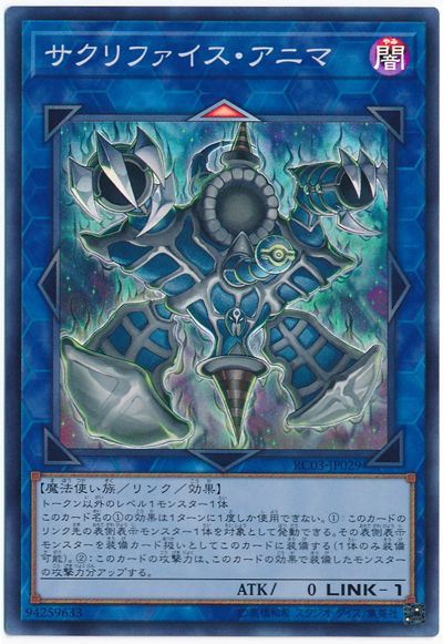 楽天市場】遊戯王 第11期 PGB1-JP029 サウザンド・アイズ