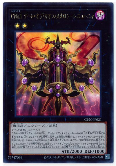 楽天市場】遊戯王 カード魔法効果の矢（GB7-004）シークレット